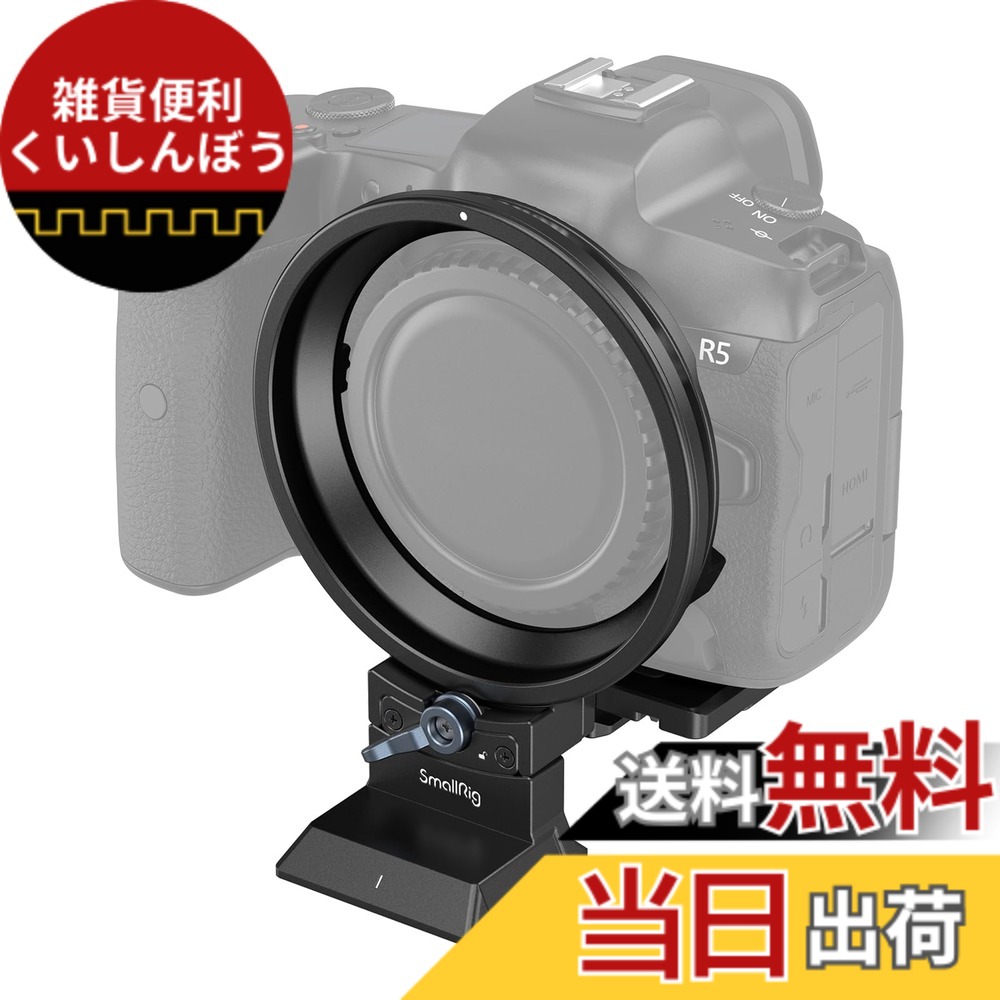【貨物輸送無料】SmallRig 輪っか式三脚架座 Canon専用写真器水晶体三脚マウント R つづき物用 R5 / R5 C / R6 / R6 Mark IIに相応う 回転させる能力のある 気泡管水準器から垂直方向のマウント一皿一揃いの道具 横撮りから縦撮りへ 4300 家電-窓用エアコン用アクセサリー-季節・空調家電