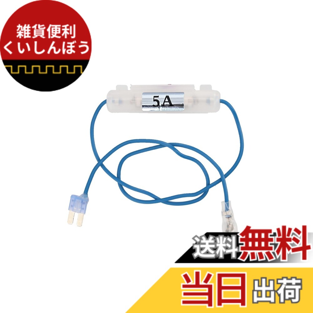 【送料無料】エーモン(amon) マイクロ2ヒューズ電源 15A 10個入り ヒューズボックスから電源が取り出せる 7573 販売ルート限定品