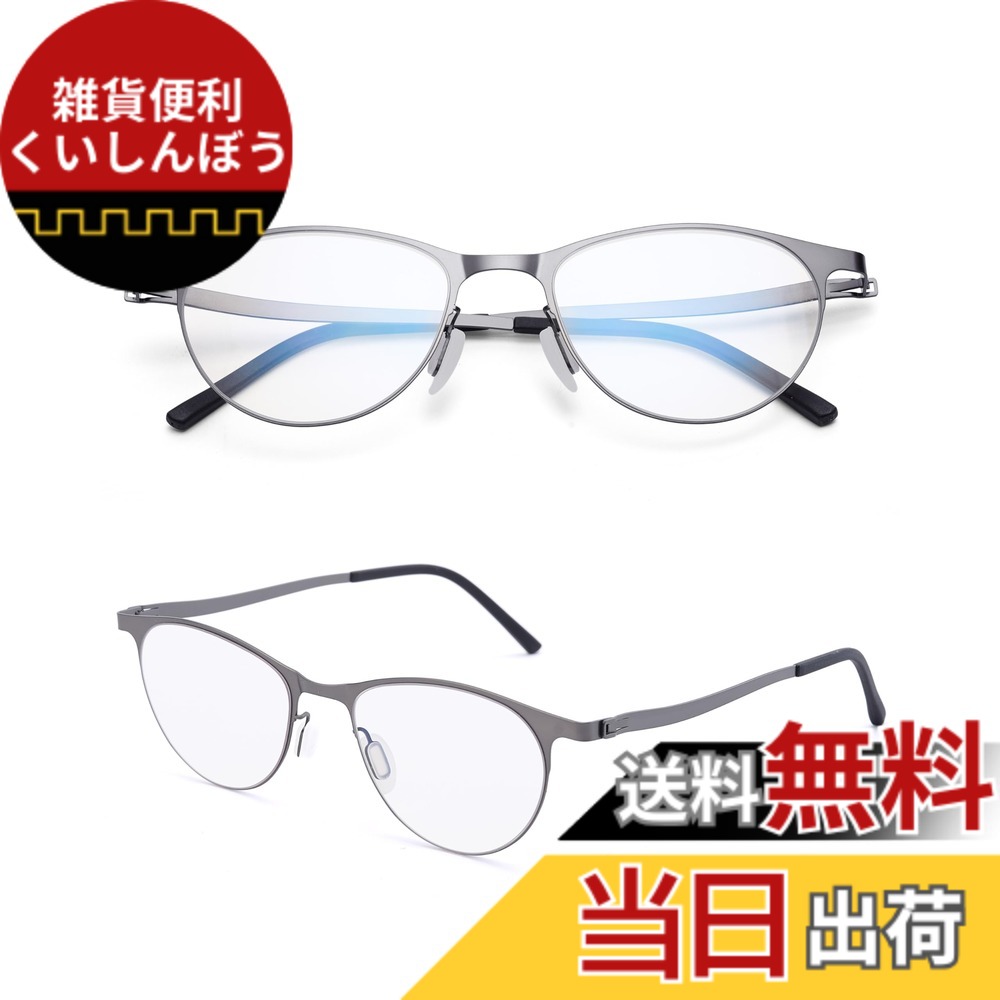【送料無料】[GO!GRM] 老眼鏡 おしゃれ 女性 男性 ブルーライトカット メガネ 軽量 リーディンググラス 薄型非球面レンズ シニアグラス 目か疲れない老眼鏡 カッコイイ老眼鏡 お洒落 携帯 コンパクト ハードケース付き UVカット グレー 2.0