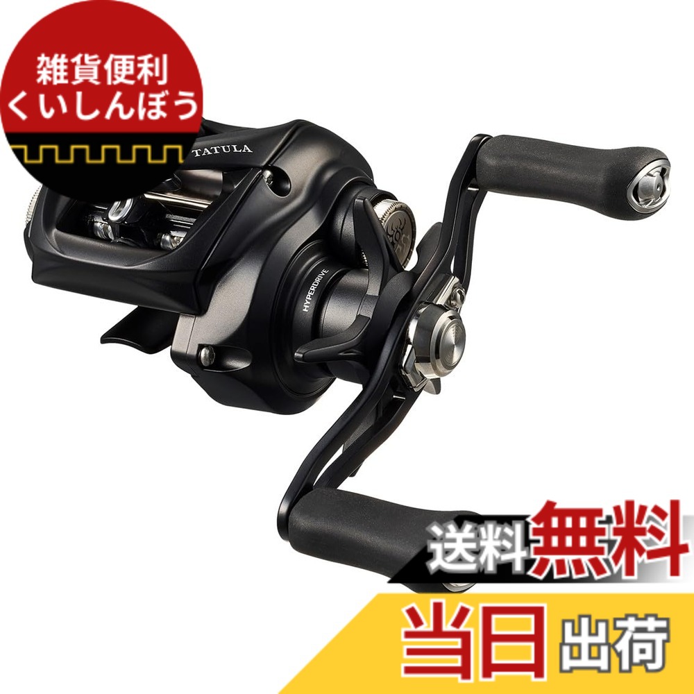 【送料無料】ダイワ(DAIWA) ベイトリール 24TATULA TW 100HL