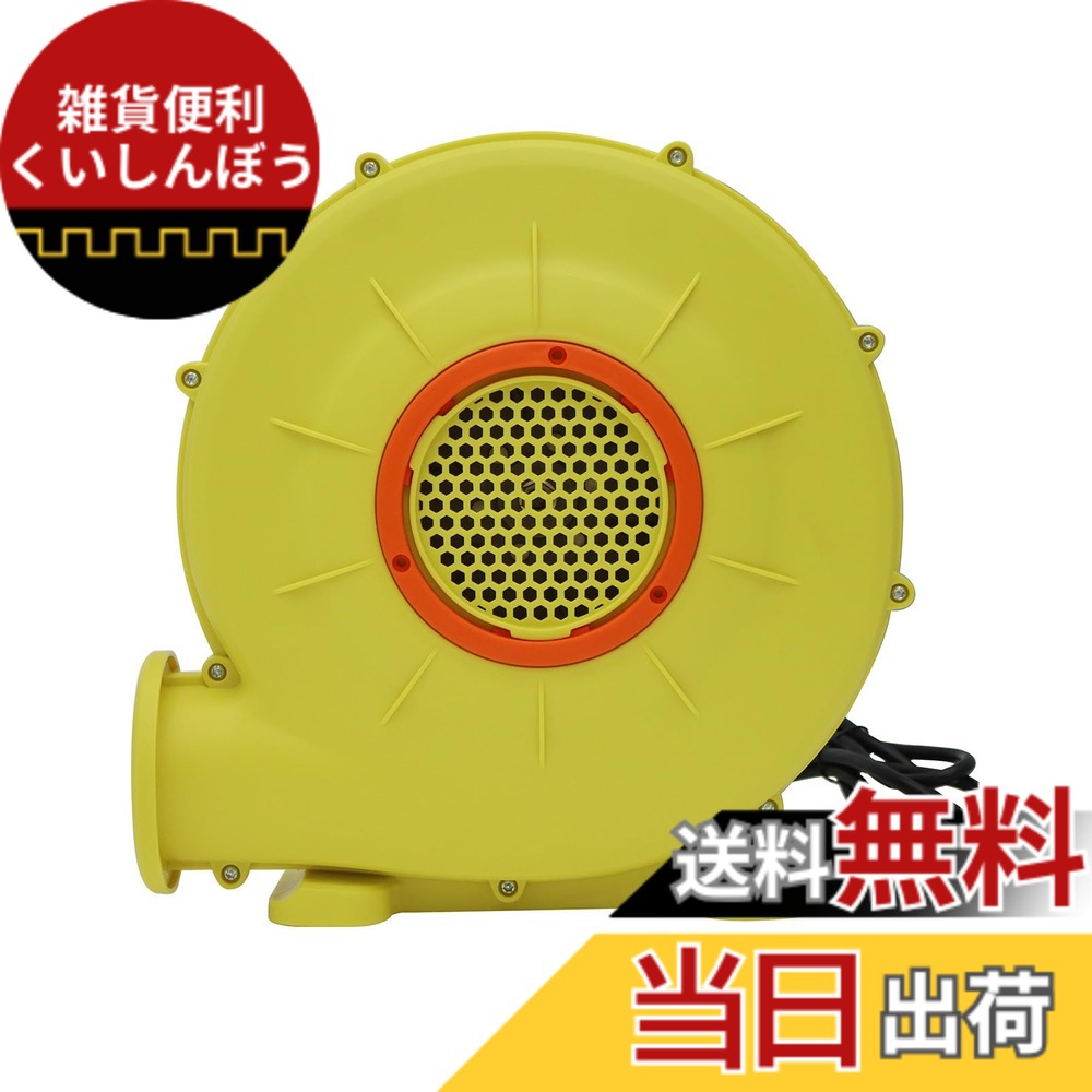 【貨物輸送無料】INTBUYING 電動大気圏揚水機 大気圏殴ること 大気圏アーチ形空気の状態入れ 御芽出度 開店祝い事 でき事