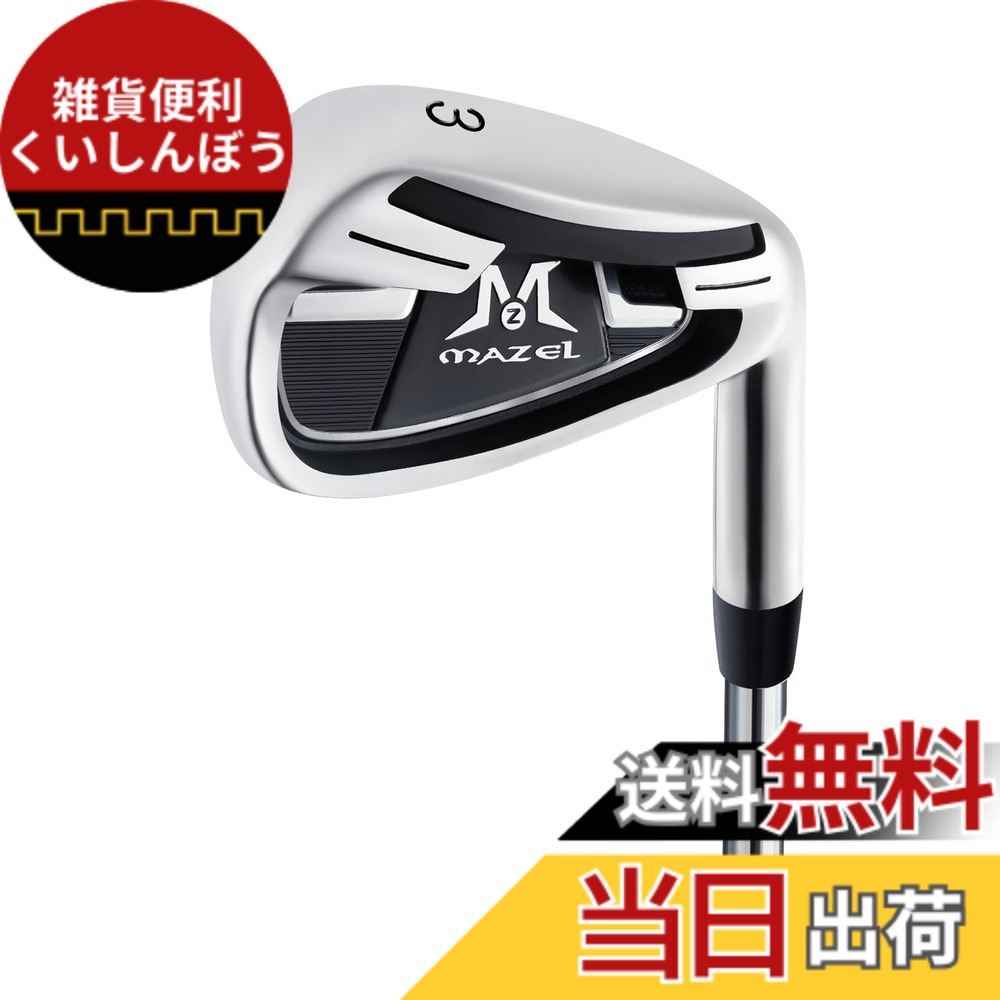 【送料無料】MAZEL (マゼル) ゴルフ クラブ アイアン スチールシャフト 単品(番手:1,2,3,4,5,6,7,8,9,PW,SW) メンズ 右用 バッグなし・クラブのみ (フレックス:S, 単品 番手:3)