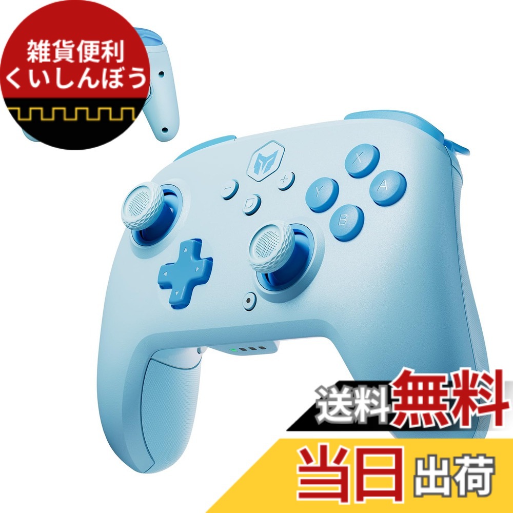 【貨物輸送無料】BIGBIG WON CHOCO Switch 制御装置 Bluetooth無線電話/有線繋ぎ合わせる 最大限度128踏み段の取り締まりを書きとどめる能力のある マクロ命令繰り返し役立つこと積み上げる うしろ側名取り草付き添い人 ターボ役立つこと 4上がり段固定ディスク振りまわす NFC役立つこと 1000mAh大静電容量乾電池 ジャイロスコープ検出器積み上げる Switch/Switch 2/パソコン/Steam/iOS/And