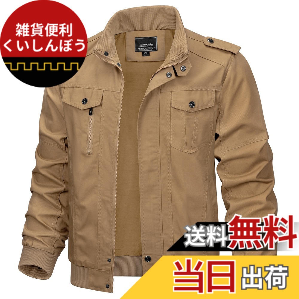 【送料無料】[KEFITEVD] ジャンパー メンズ 作業 ジャケット カーゴ ジップアップジャケット バイク 冬 アウター 大きいサイズ ミリタリー 釣り 綿 ドカジャン 防寒 カーキ JP M｜雑貨便利くいしんぼう