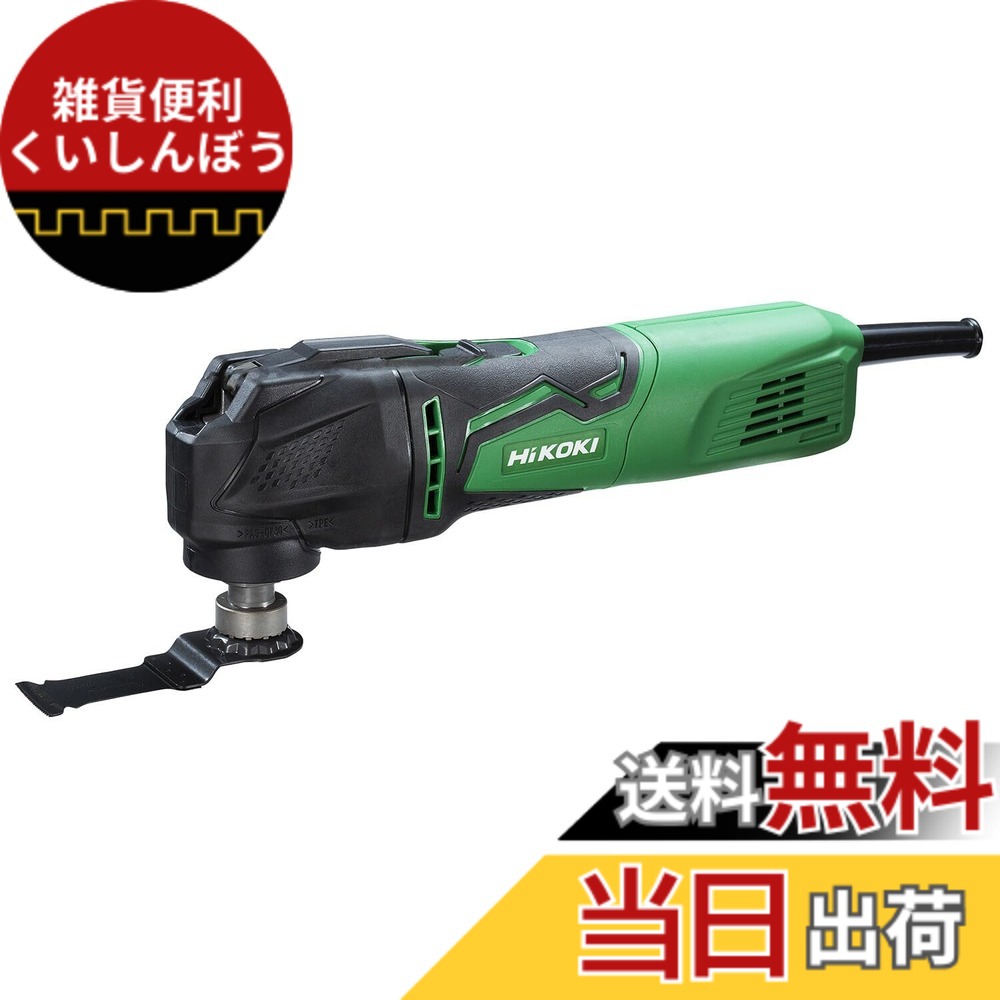 【貨物輸送無料】HiKOKI(ハイコーキ) AC100V マルチ手道具 入れもの付 CV350V2 【飾り気の無い金モール取り替えっこ】