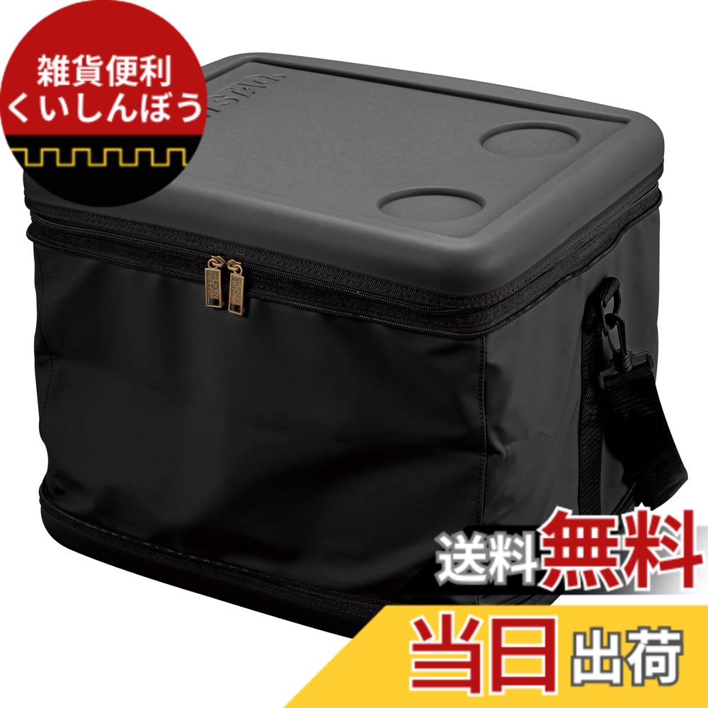 【送料無料】キャプテンスタッグ(CAPTAIN STAG) 保冷バッグ クーラーバッグ スーパーコールドクーラーバッグ 容量43L 折り畳み収納可 マットブラック UE-645