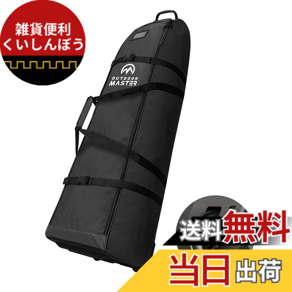 【送料無料】OutdoorMaster ゴルフトラベルバッグ パッド入り 900Dオックスフォード生地 耐摩耗性 防水 撥水加工 ゴルフトラベルケース ソフトサイド ゴルフクラブバッグ 強化ホイール付き｜雑貨便利くいしんぼう