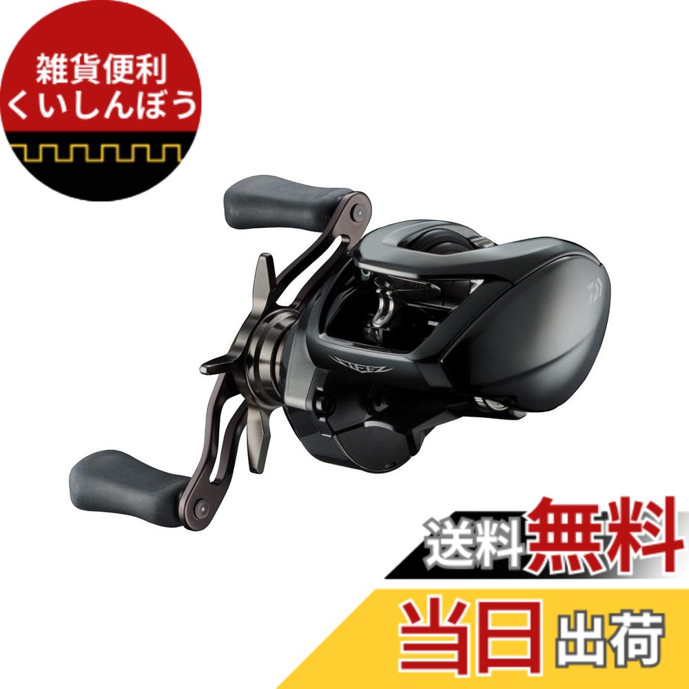 【送料無料】ダイワ(DAIWA) バスベイトリール 24STEEZ(スティーズ) SV TW 100H (2024年モデル)