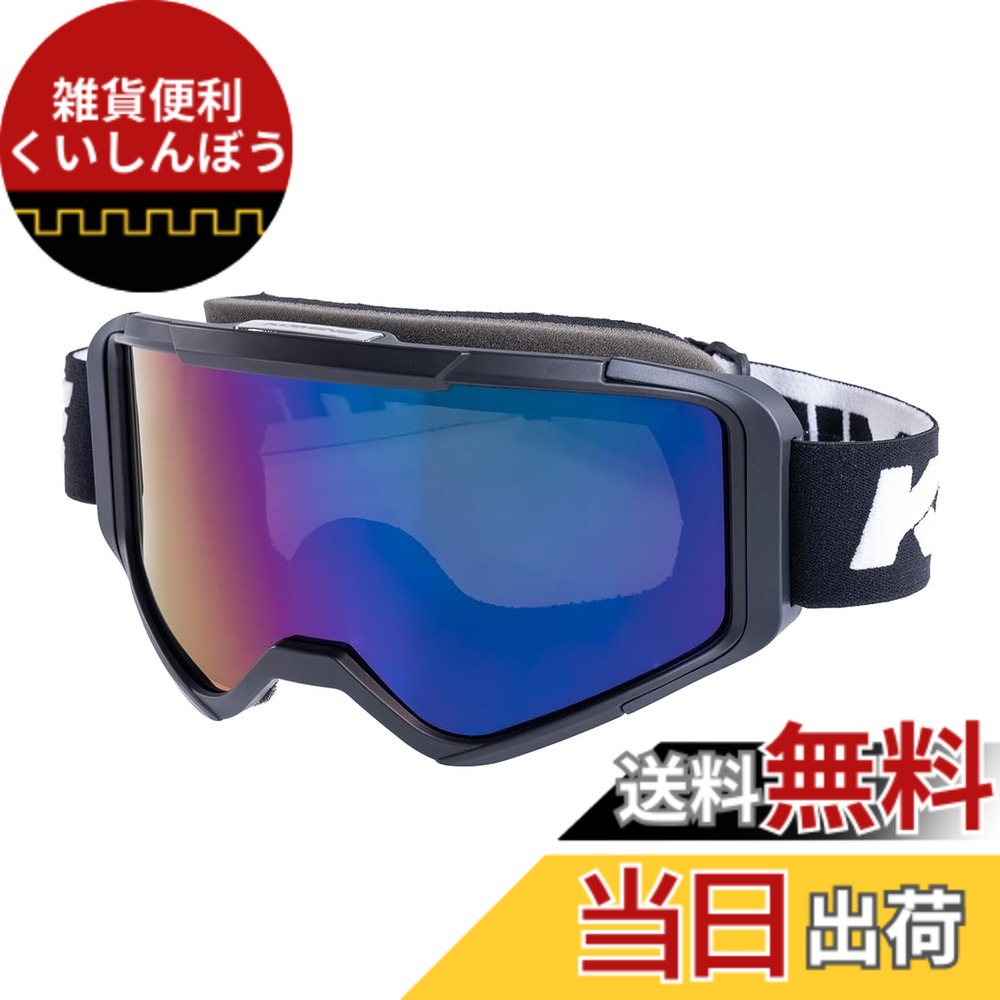 【送料無料】コミネ(KOMINE) バイク用ゴーグル メガネ対応 紫外線99%カット HK-501 Black Mirror Free