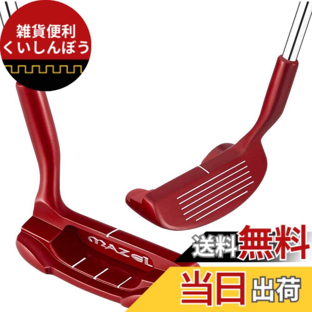 【送料無料】MAZEL ゴルフクラブ チッパー ゴルフ ピッチングウェッジ スチールシャフト、右利き&左利き、35°,36°,45°,55°,60°メンズ&レディース (スチール（ステンレス鋼ヘッド - 赤）, r, 45, 度, 右)