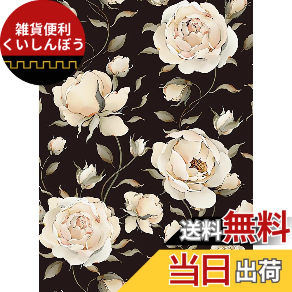 【送料無料】Juangfia 壁紙 シール 花柄 おしゃれ 壁紙シート 剥がせる壁紙 防水 リメイクシート ウォールステッカー 透けない カッティングシート リフォームシート DIY 黒