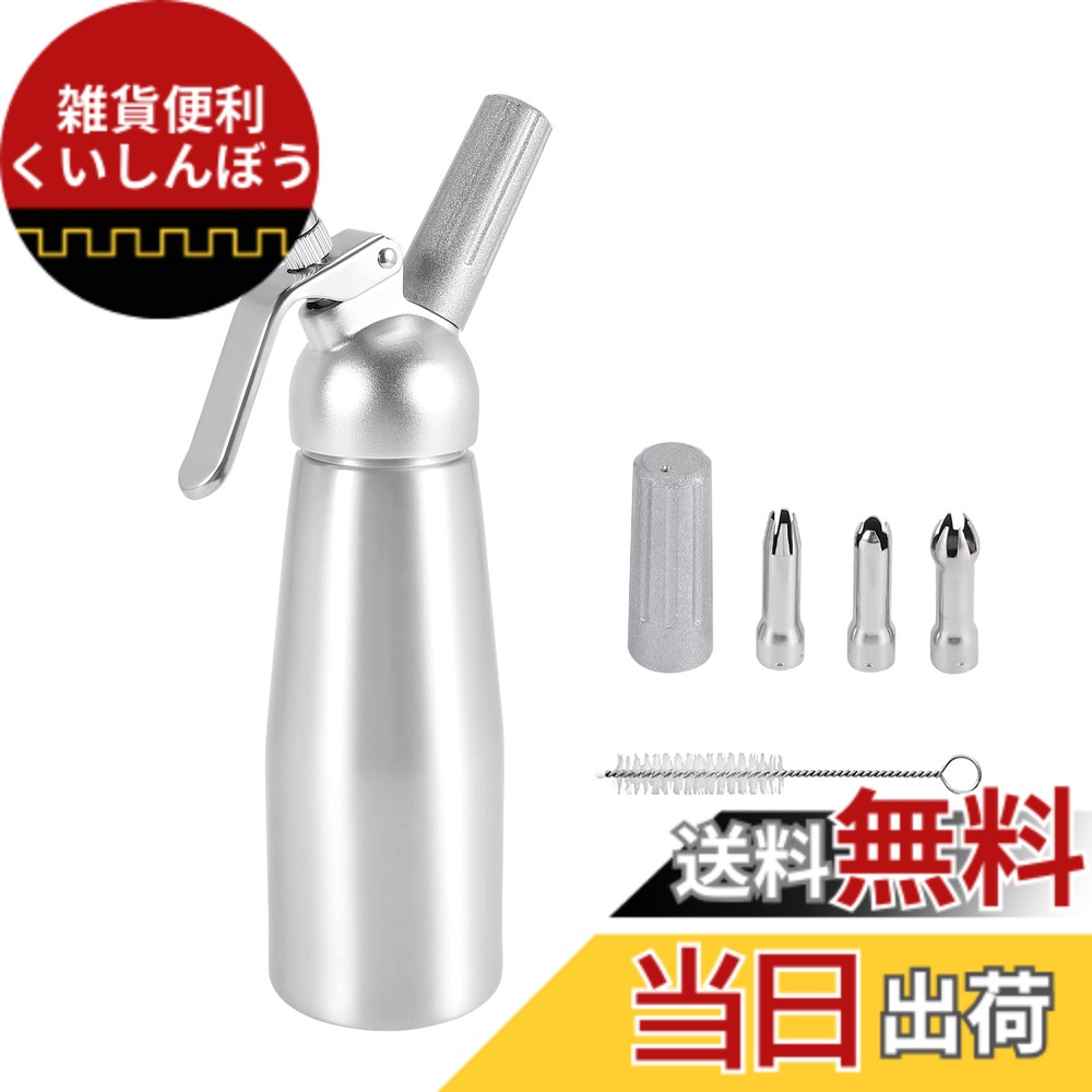 【送料無料】Dovhmoh プロのホイップクリームディスペンサーステンレス鋼500ML容量キャニスター自家製ホイップクリームメーカー