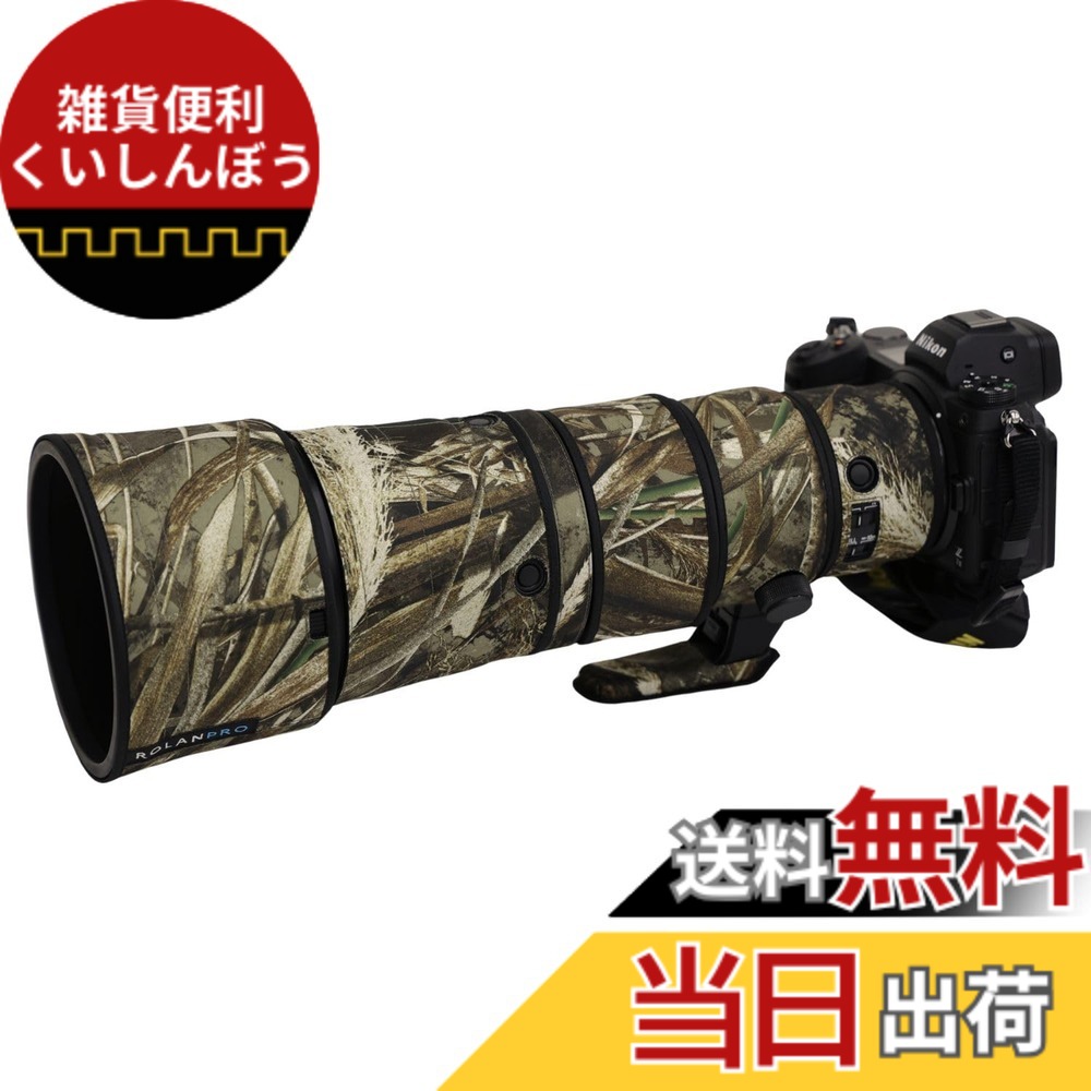 【送料無料】ROLANPRO 防水レンズカバー ニコン Nikon Z 600mm F6.3 VR S (Z600) 用 望遠レンズコート 保護カバー 傷防止 野鳥撮影 迷彩 レインカバー - 9# 枯草迷彩