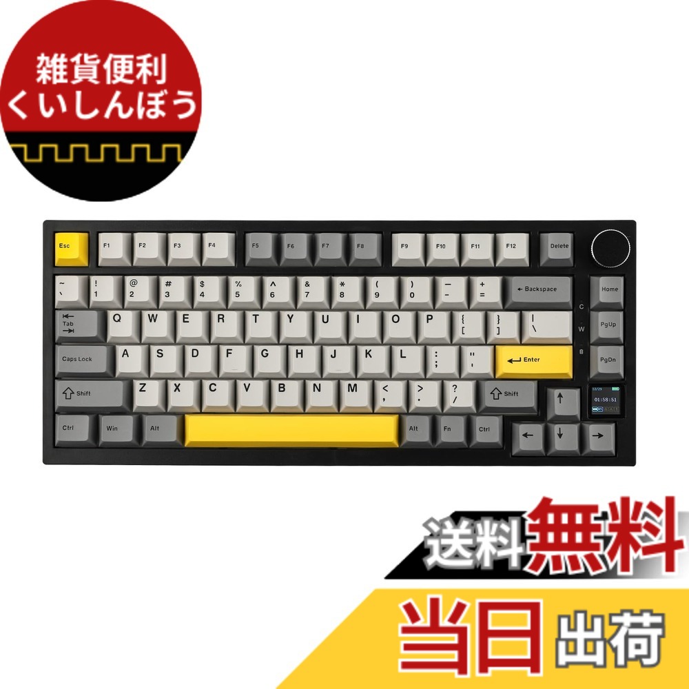 【送料無料】EPOMAKER Ajazz AK820 Pro ゲーミングキーボード 75% ガスケット搭載 メカニカルキーボード TFTスクリーン 3モード(Bluetooth 5.1/2.4Gワイヤレス&Type-C有線) 消音フォーム搭載 (Grey, Ajazz Gift Switch)