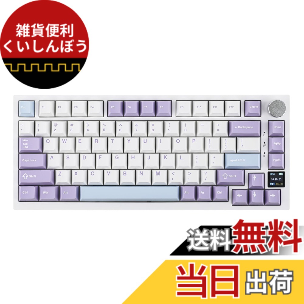 【送料無料】EPOMAKER Ajazz AK820 Pro ゲーミングキーボード 75% ガスケット搭載 メカニカルキーボード TFTスクリーン 3モード(Bluetooth 5.1/2.4Gワイヤレス&Type-C有線) 消音フォーム搭載 (White Purple - OEM Profile, Ajazz Flying Fish Switch)