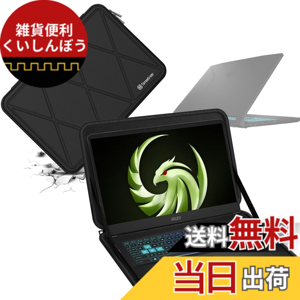 【送料無料】Smatree ハードEVA保護スリーブケース 17.3インチ MSI Alpha 17 B5EEK-007/B5EEK-022 ノートパソコン、 17.3インチ MSI Bravo 17 C7VFK-039US ノートパソコンなどに適用 耐衝撃 防水 ラップトップ用ハードケース(X8322)｜雑貨便利くいしんぼう