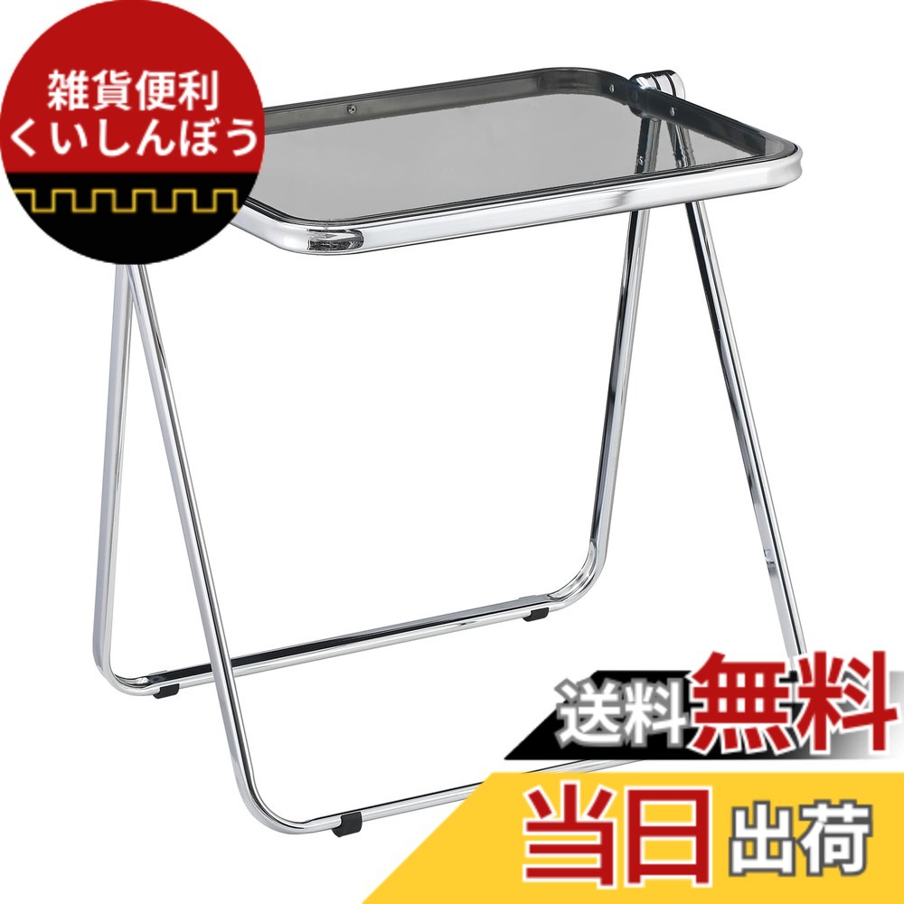 【送料無料】KAIHAOWIN 折りたたみテーブル クリア 50x64x70cm 透明テーブル フォールディングテーブル 折り畳みデスク テーブル コンパクト 角が丸い 折り畳み 机 軽量 北欧 インテリア グレー｜雑貨便利くいしんぼう