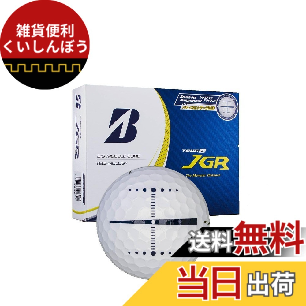 【送料無料】ブリヂストン(BRIDGESTONE)ゴルフボール23TOURBJGR