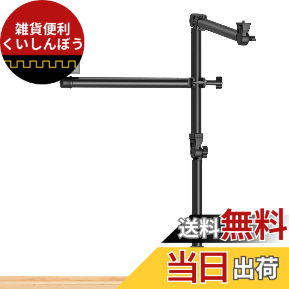 【送料無料】SmallRig ライブデスクトップカメラブラケット オーバーヘッドカメラデスクマウントスタンド 360°ボールヘッド付き柔軟で取り外し可能なアーム付き 卓上Cクランプ写真ビデオ撮影ライブストリーム 4456 7,554円