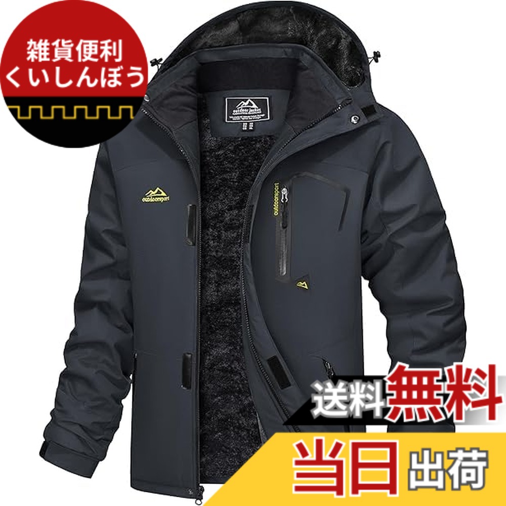 【貨物輸送無料】[KEFITEVD] 防寒着 メンズ 裏起毛 山岳パーカー ミリタリー アウトドア上衣 防風 冬用 ソフトシェルジャケット スノーボード御召しもの 薄墨色 JP XL