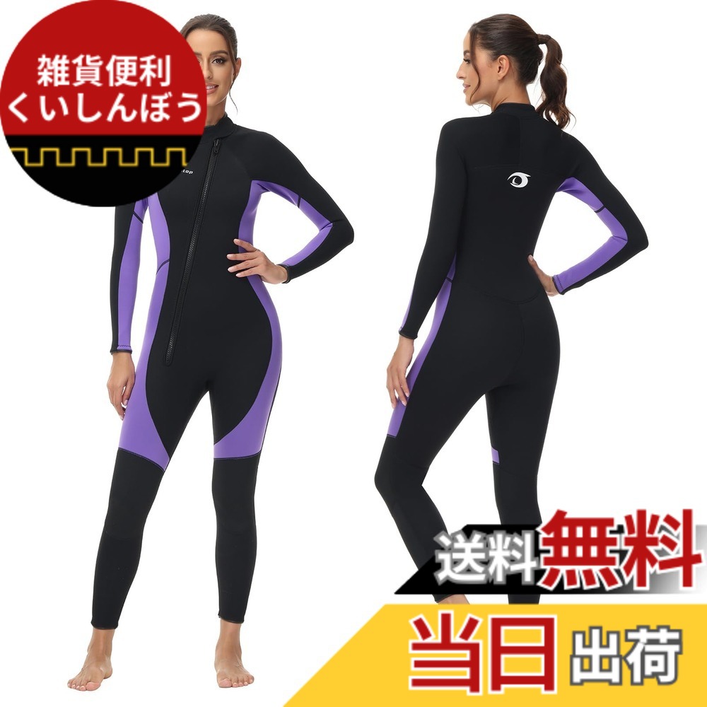 【送料無料】Owntop レディース ウェットスーツ 3/2mmネオプレン フルスーツ - ストレッチ UVカット ダイビング スーツ フロントジッパー 保温 ワンピース ダイブスキン サーフィン スケジュール スキューバに最適、パープル M