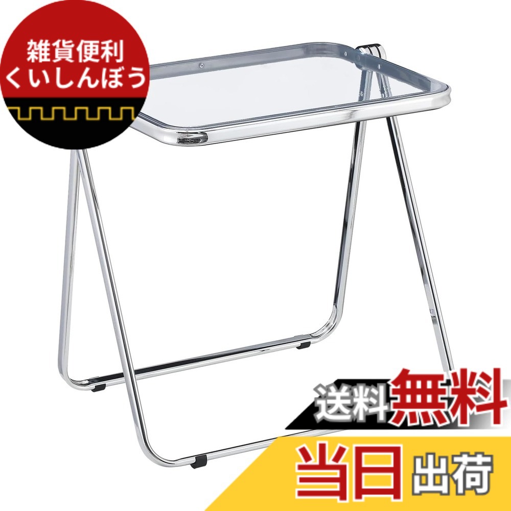 【送料無料】KAIHAOWIN 折りたたみテーブル クリア 50x64x70cm 透明テーブル フォールディングテーブル 折り畳みデスク テーブル コンパクト 角が丸い 折り畳み 机 軽量 北欧 インテリア クリア