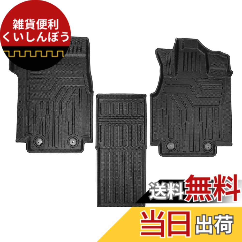 【送料無料】Cartist ニッサン 新型 セレナ C28型 フロアマット 1列目用 8人乗り ガソリン車用 立体カーマット 3Dフロアマット SERENA C28 2023年1月-現行 立体構造 防水 滑り防止 耐汚れ TPE素材 カスタムパーツ フロントマット 車種専用設計 取付簡単 保護フィルム カ