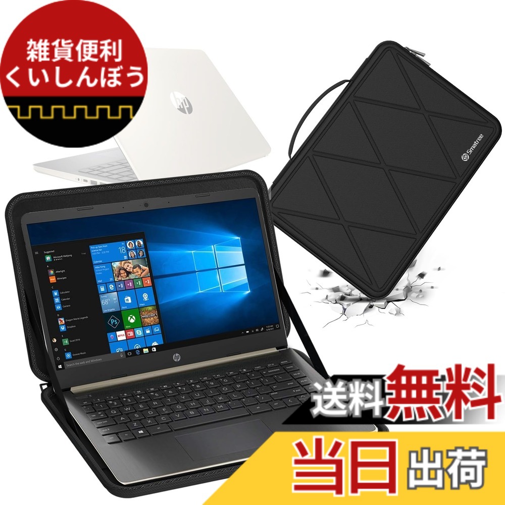 【送料無料】Smatree ハードEVA保護スリーブケース 14インチ HP ラップトップ - 14t-dq300/14t-dq500/14-fq2097nr 用、14.0インチ NEC LAVIE N14 N1475/GAシリーズ /N1435/GAシリーズ ラップトップ 用ノードパソコンハードケース 防水 360度耐衝撃 (X8252)
