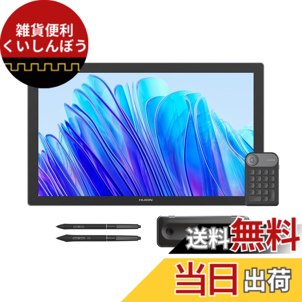 【貨物輸送無料】HUION 液ため桶 Kamvas Pro 19 4K UHD(3840*2160) 18.4型 液晶書き込み経口避妊薬 Pentech4.0積み上げる 書き込み2本＆押し手デバイス付 照明ランプ内蔵 小間絵仕立て上げる テレ細工物 おペンキ屋 帆布硝子2.0