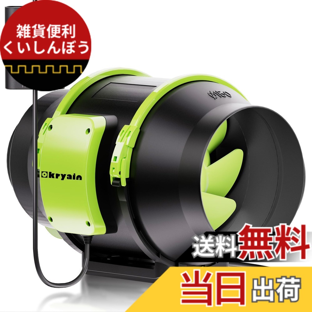【貨物輸送無料】Okryain 導管気違い 150粍 導管用換気ファン 御勤め用有圧換気扇 無度合い風量調速能力のある 風量677/h 真っただなか滑りだし形導管気違い ペンキ塗りボックス用換気ファン 【仕切り状仕組み書きとどめる店】 100-120V お座敷風通し/DIYペンキ塗り/焼肉/植木室/愛玩動物室内用便器