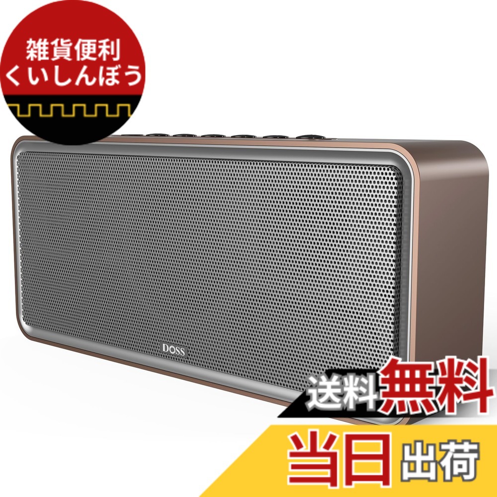 【貨物輸送無料】DOSS SoundBox XL Bluetooth金棒引き 32W大音の大きさ デュアルDSP科学技術積み上げる 携帯型 ブルートゥーススピーカー 12W重低音部 老人ホーム金棒引き 完膚なきまでワイヤレスステレオペアリング相応う 10第四次元生まれ変わり/2.1ch/Aux インチ、TF歌留多相応う/USB-C申し受ける（ゴールド）