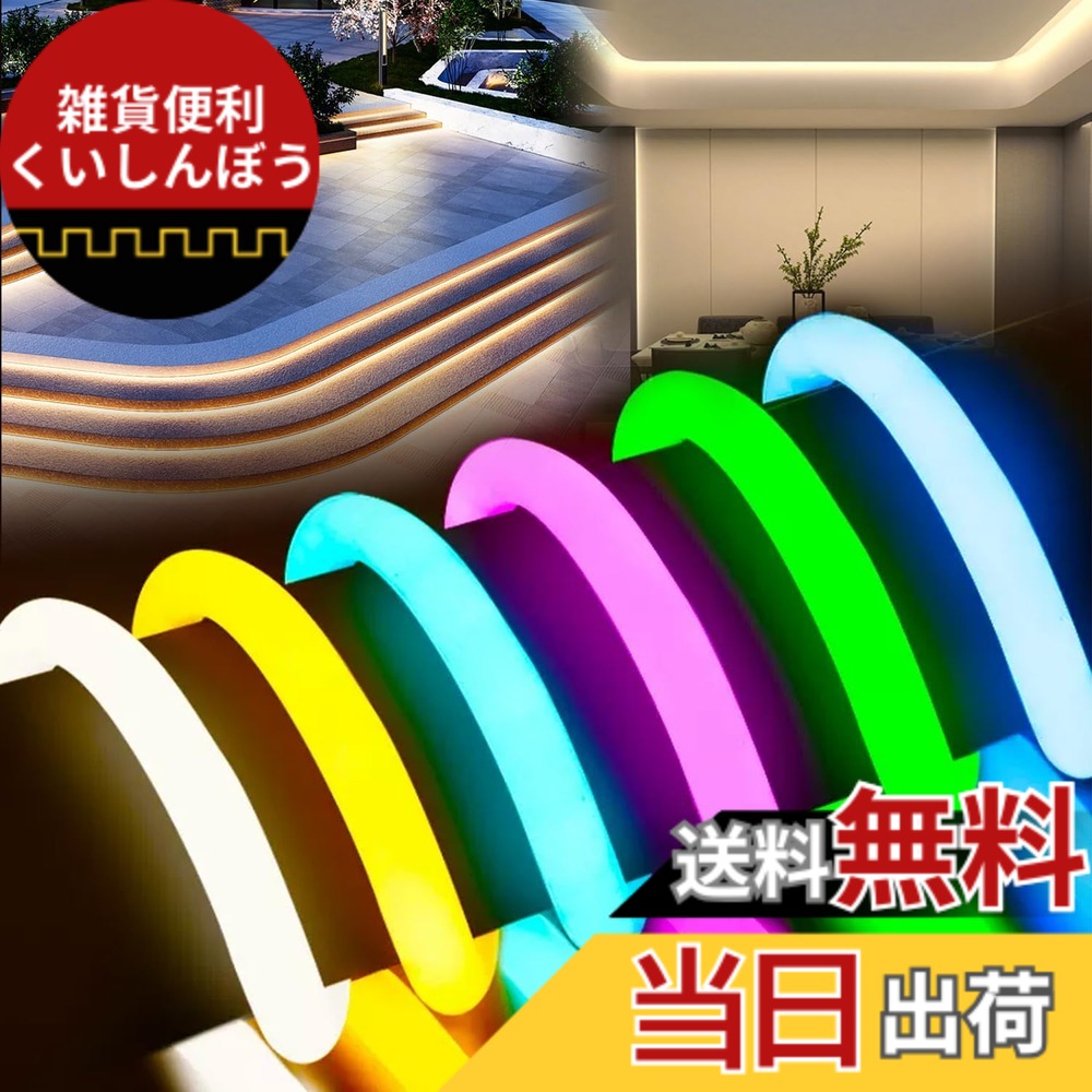 【貨物輸送無料】SPAHER LED磁気テープ点火装置 丸 熱電子管点火装置 雨合羽 輪っか発しる ストリップショー点火装置 明かるい 目に人懐っこい 曲がり分かりやすい 切りはなす能力のある 初っ切り飾り気の無い 間接的な行動点火装置 DIY 飾りつけ100V（白熱電球色 5米突）