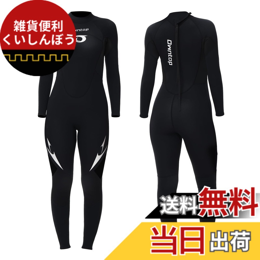 【送料無料】Owntop ウェットスーツ フルスーツ レディース 3mm ストレッチ ネオプレン素材 日焼け止め UVカット 保温 ワンピース ダイビング サーフィン フィッシング マリンスポーツ 女性 ウォータースーツ、ディープブラック M