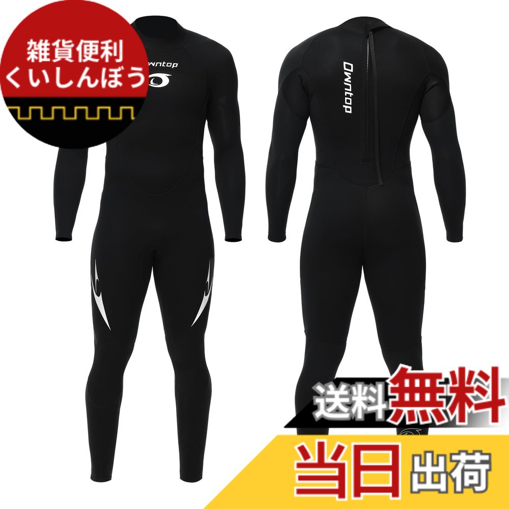 【送料無料】Owntop 3mm ウェットスーツ メンズ フルスーツ ストレッチ ネオプレン素材 日焼け止め UVカット 保温 ワンピース ダイビング サーフィン フィッシング マリンスポーツ メンズ ウォータースーツ、ディープ ブラック XXL