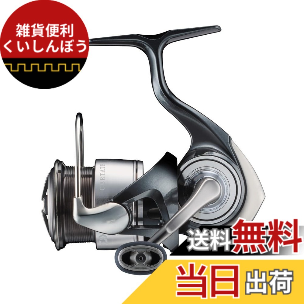 【送料無料】ダイワ(DAIWA) スピニングリール 24セルテ-ト FC LT2500S (2024年モデル)