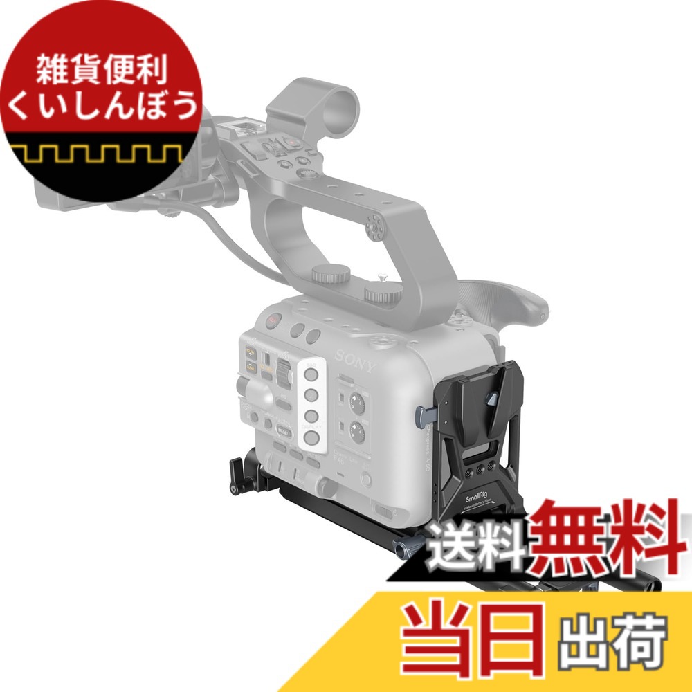 【貨物輸送無料】SmallRig V マウント 乾電池 お皿 マンフロットに相応う 501 用クイック 発行 お皿付き添い人 15 粍 極点 クランプ 無線電話 受信システム据え付け鉤括弧 L 字型パウダーコンパクト 折りたたみ式 V マウント 乾電池 お皿 テレビカメラ用 4323