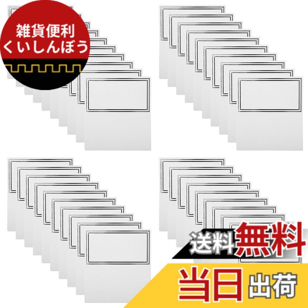 【送料無料】NOLITOY 席札 結婚式 100枚セット シルバー 箔押し 座席札 ネームカード 二つ折り メッセージカード 手書き ウェディング 披露宴 パーティー 業務用 大容量