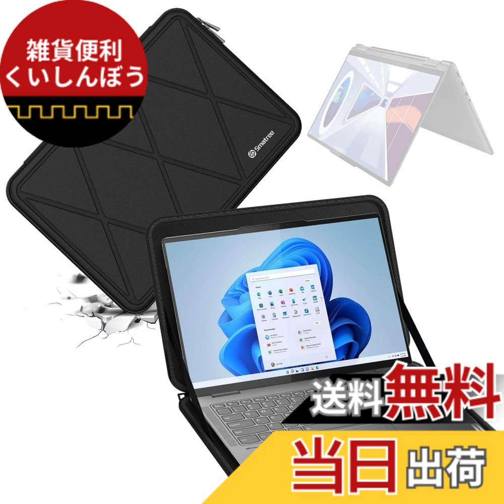 【送料無料】Smatree ハードEVA保護スリーブケース 14インチ ASUS Vivobook 14X OLEDノートパソコン、 14.5インチ Zenbook Pro 14 OLED、14.5 インチ Lenovo Yoga Pro 7、14インチ Lenovo Yoga 7i 2イン1、ThinkPad P14s Gen 3ラップトップに適用 ハードケース 耐衝撃 (｜雑貨便利くいしんぼう 6,509円