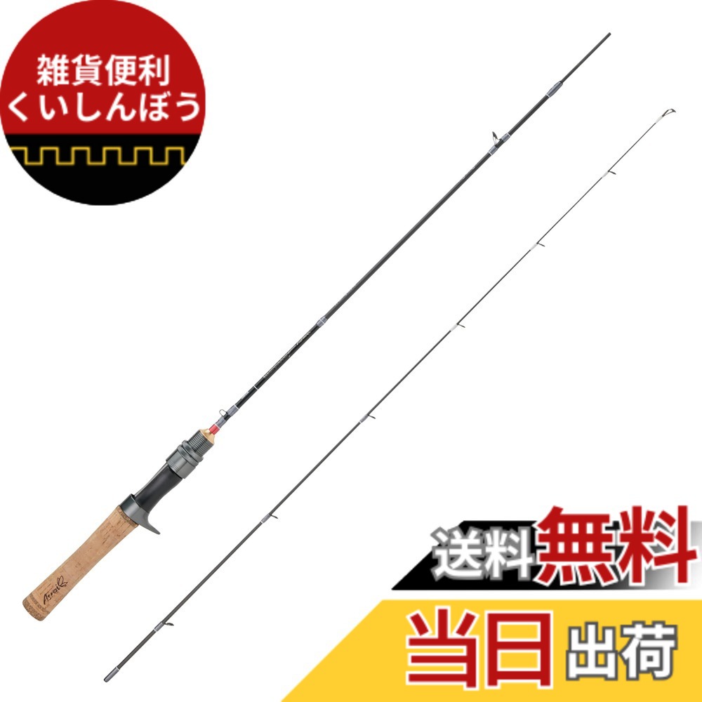 【送料無料】AbuGarcia (アブガルシア) トラウティンマーキス アスレイ Troutin Marquis Asrai TMAC-462UL ネイティブトラウト 釣竿 釣り竿 トラウトロッド 2ピース 16,405円