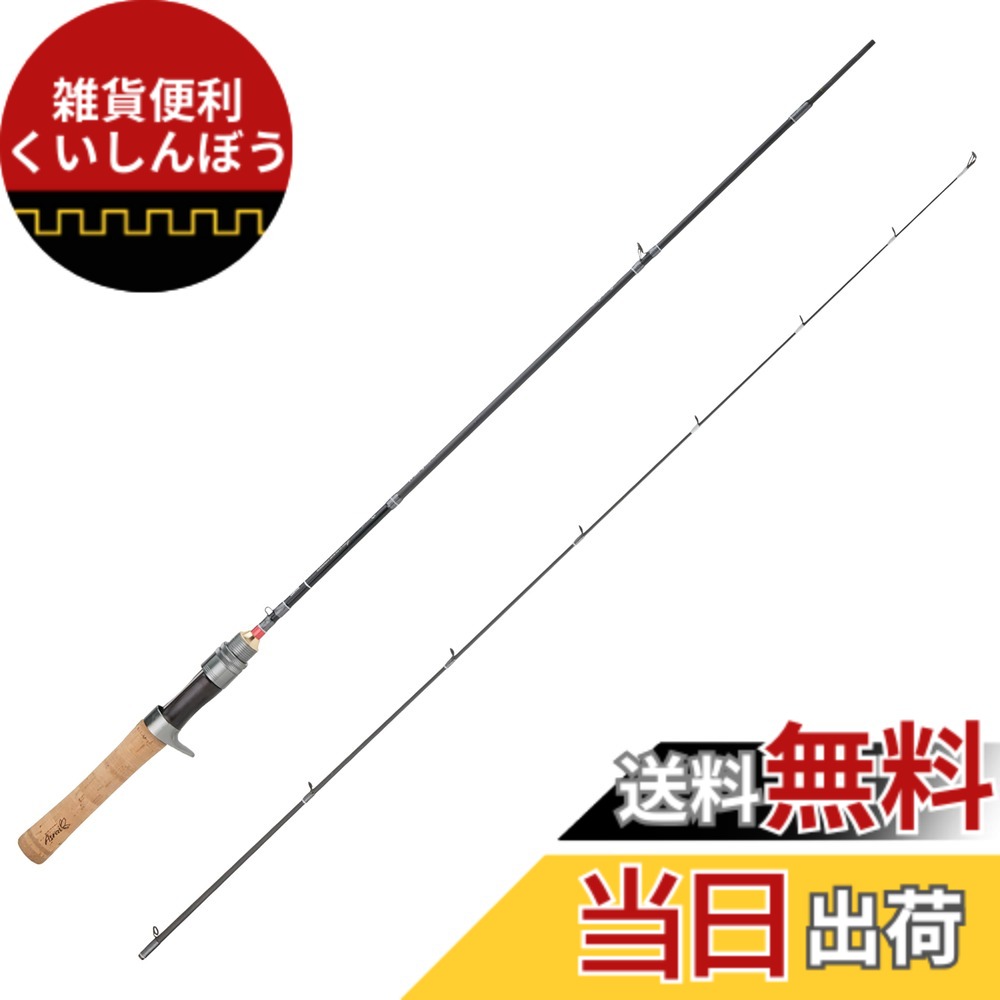 【送料無料】AbuGarcia (アブガルシア) トラウティンマーキス アスレイ Troutin Marquis Asrai TMAC-522L ネイティブトラウト 釣竿 釣り竿 トラウトロッド 2ピース