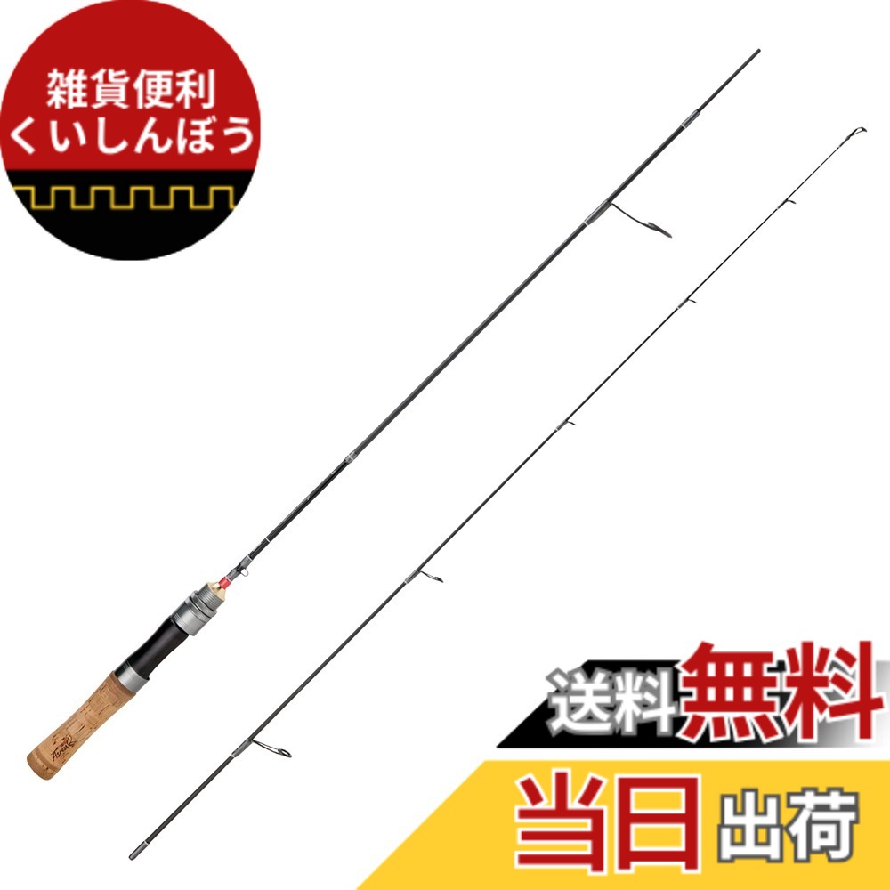 【送料無料】AbuGarcia (アブガルシア) トラウティンマーキス アスレイ Troutin Marquis Asrai TMAS-492UL ネイティブトラウト 釣竿 釣り竿 トラウトロッド 2ピース