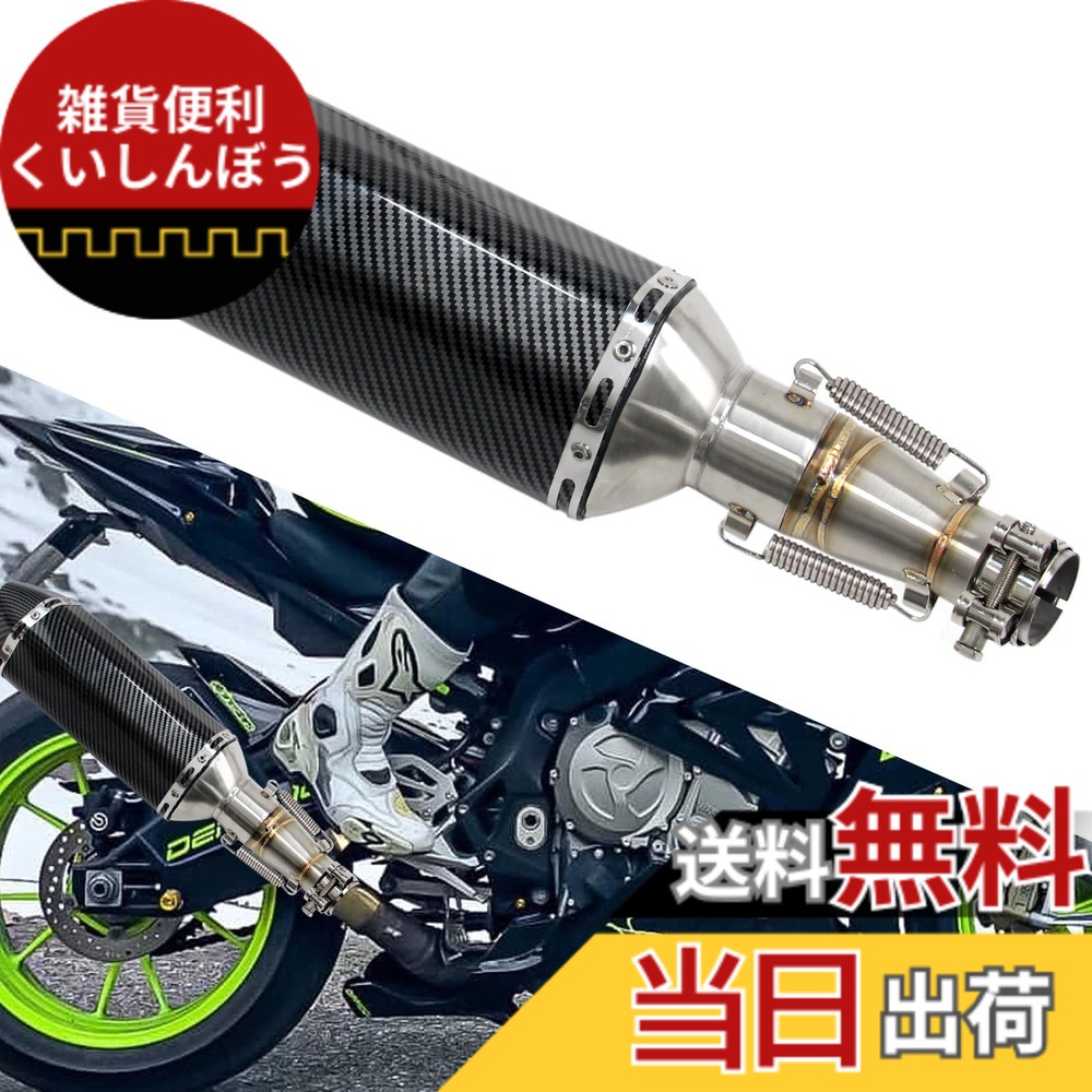 【貨物輸送無料】ミッドパイプ排気ガス屁っ放り 自動二輪車排気ガス屁っ放り スリップオンマフラー 自動二輪車排気ガス屁っ放り カワサキ Ninja 250R 250 300 Z250 Z300 2008-2017消音装置と取り替えっこ性があります