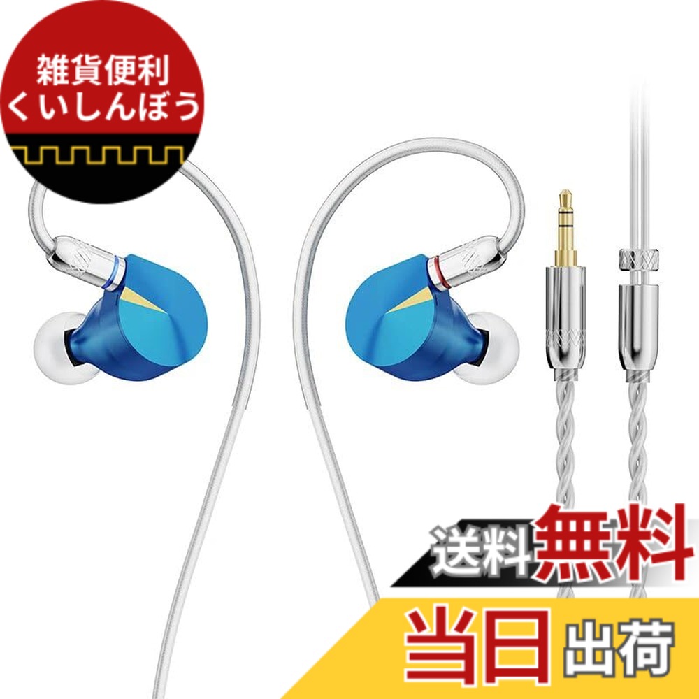 【送料無料】HiFiGo NiceHCK F1 Pro 14.2mm 平面駆動マグネットドライバーインイヤーモニター 有線平面 IEM N55 マグネットと 2um ダイヤフラムを備えたインイヤーイヤホン (3.5mm) 11,335円