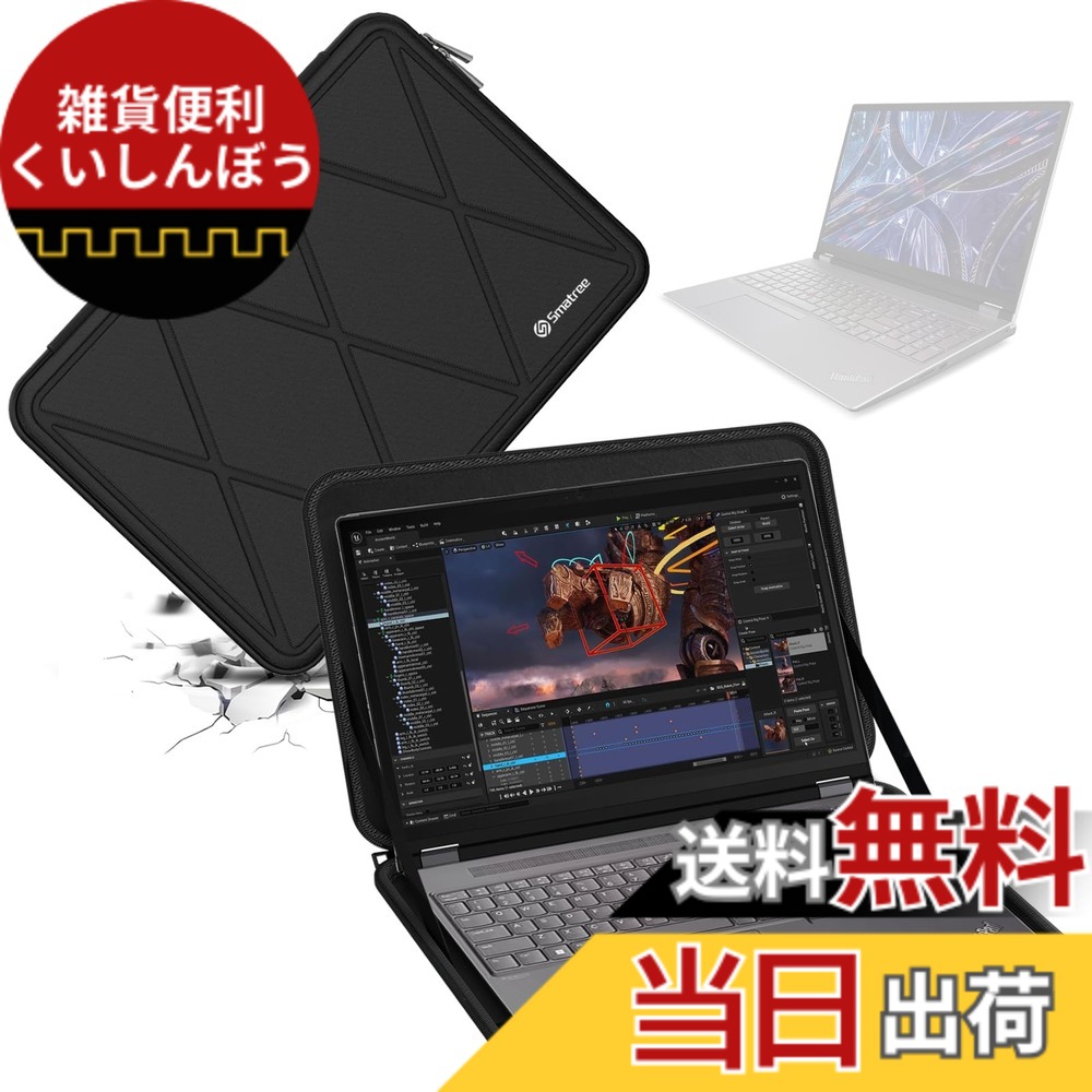 【送料無料】Smatree ハードEVA保護スリーブケース 16インチ Lenovo ThinkPad P16 Gen 2 Mobile Workstation ラップトップ専用ハードケース 16インチノートパソコン用 防水 360度耐衝撃(X8308)