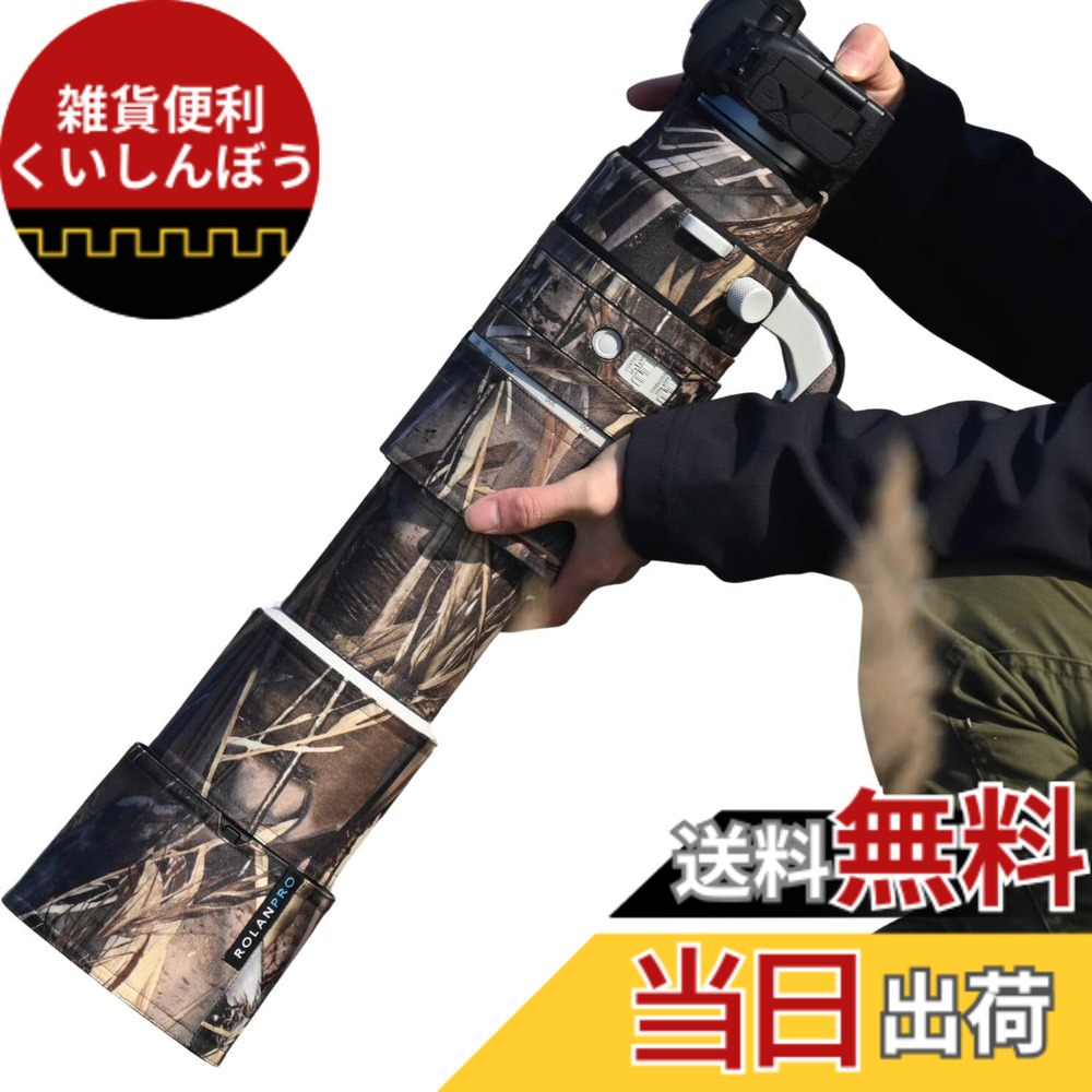 【貨物輸送無料】ROLANPRO 水晶体厚地の外套 Canon RF 200-800粍 F6.3-9 IS USM 用 雨合羽 水晶体取りまかなう 望遠水晶体 化けの皮 傷押しとどめる 野鳥映画化 - 枯草迷彩 #39