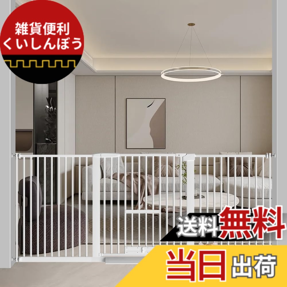 【送料無料】Seogva ペットゲート 3.5cm柵間隔 ペットドア付き 高さ78cm ペットゲート 犬 猫 ゲート ブラック ホワイト 猫用ゲート 過密フレーム付き 猫 ゲート 犬すり抜け防止フェンス つっぱり 扉付き 赤ちゃん ベビーゲート 突っ張り式 自動ロック 階段上 （設置幅17