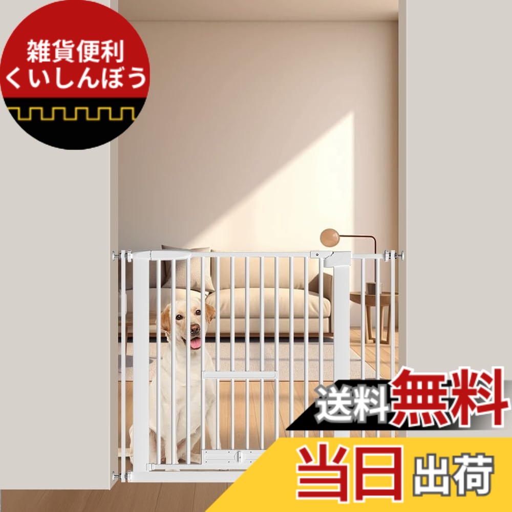 【送料無料】Seogva ペットゲート 3.5cm柵間隔 ペットドア付き 高さ78cm ペットゲート 犬 猫 ゲート ブラック ホワイト 猫用ゲート 過密フレーム付き 猫 ゲート 犬すり抜け防止フェンス つっぱり 扉付き 赤ちゃん ベビーゲート 突っ張り式 自動ロック 階段上 （設置幅86 10,791円