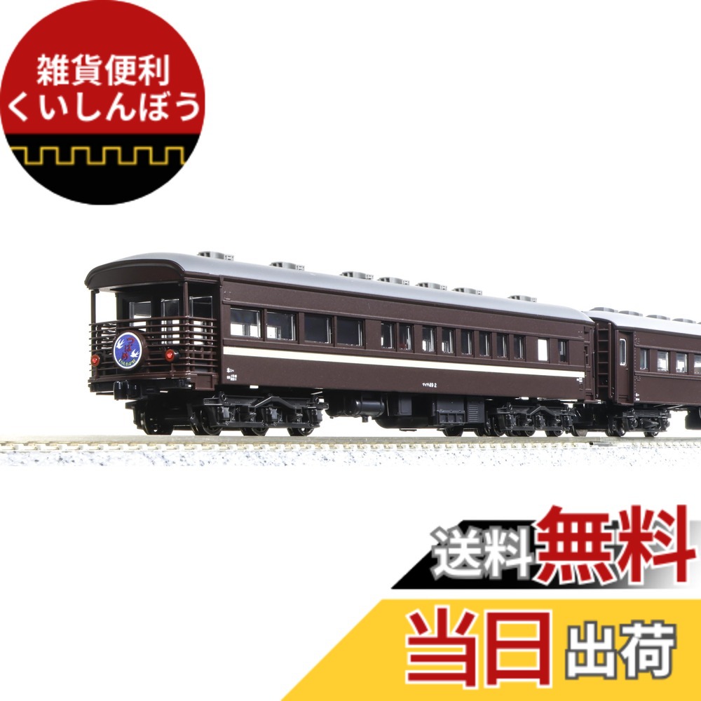 【送料無料】KATO Nゲージ JR西日本 マイテ49 + 旧形客車 4両セット 10-1893 鉄道模型 客車