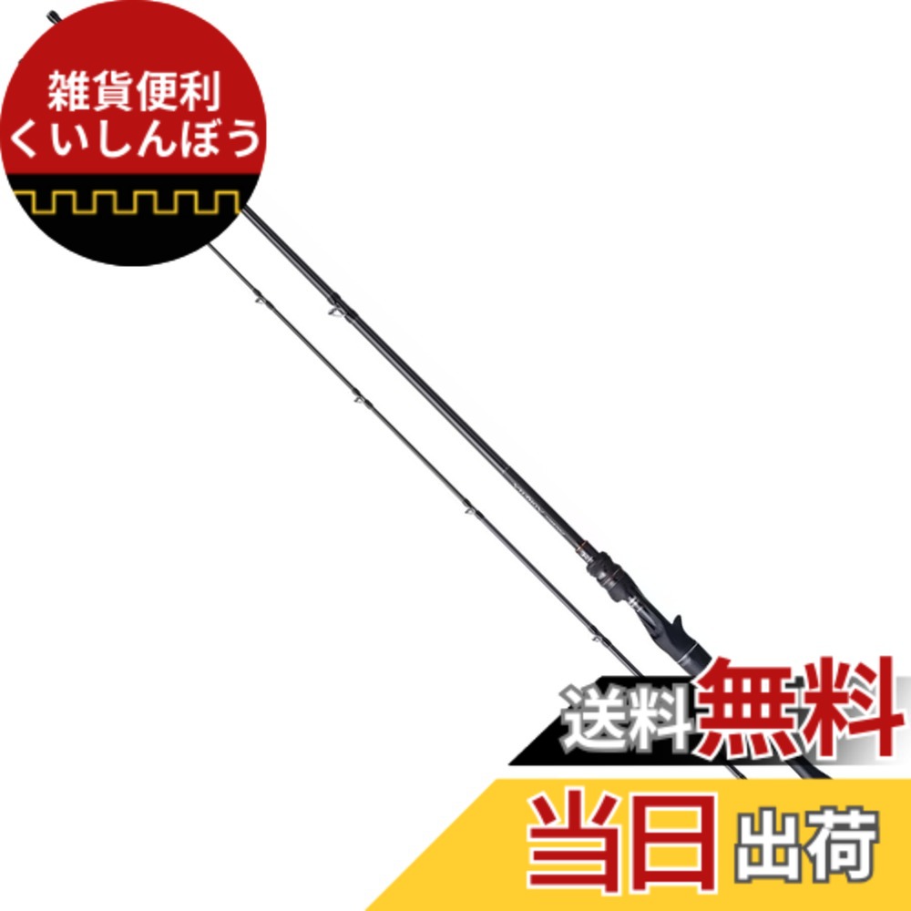 【貨物輸送無料】シマノ(SHIMANO) 二階建てバス極点 24 毒素 居住地レナ 166H-SB2