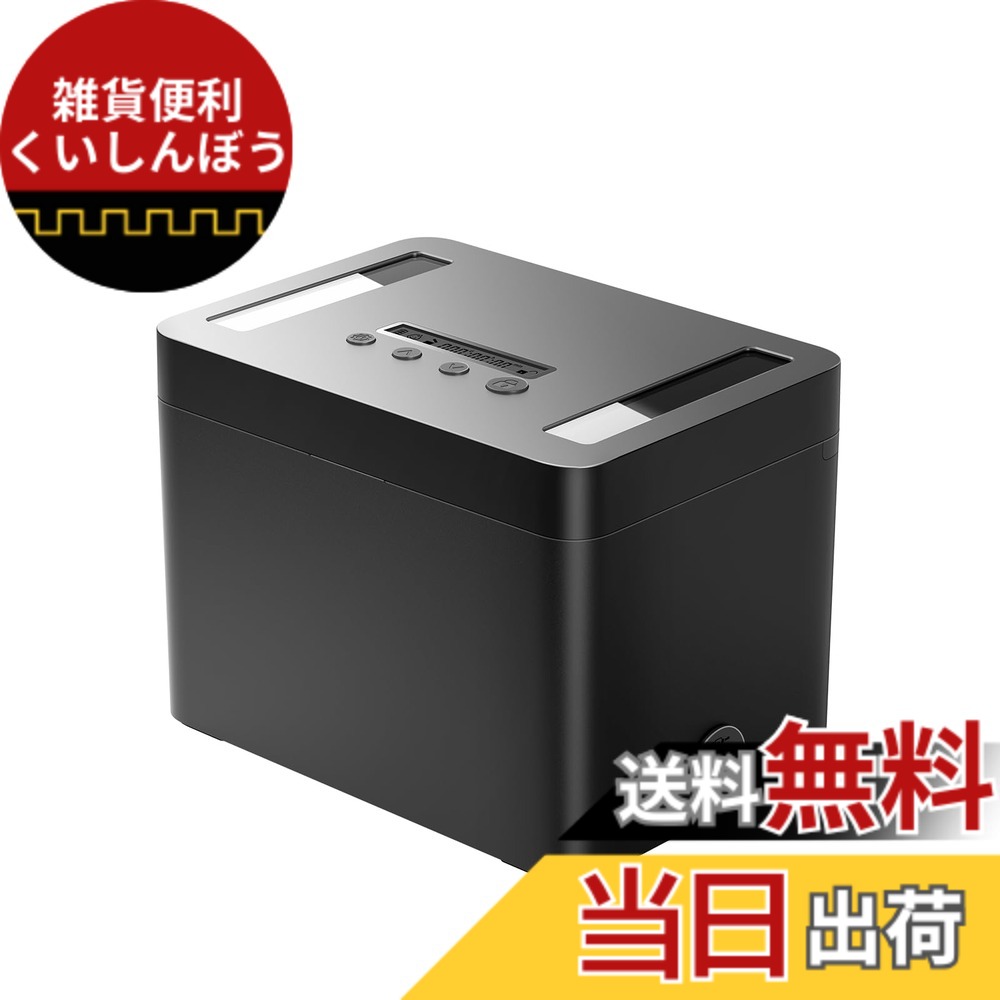 【送料無料】STARSIKI タイムロッキングコンテナ 金属製 タイムロックボックス 禁欲ボックス スマホロックボックス ロック期間は最大365日 スマホ/iPad Mini/おやつ/アルコール/禁煙/健康管理に適用 中サイズ